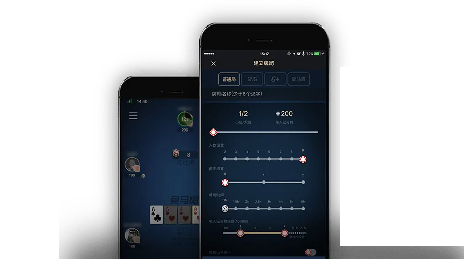 德扑圈微信推荐